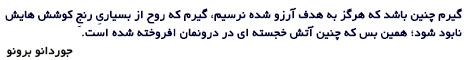 مقاله